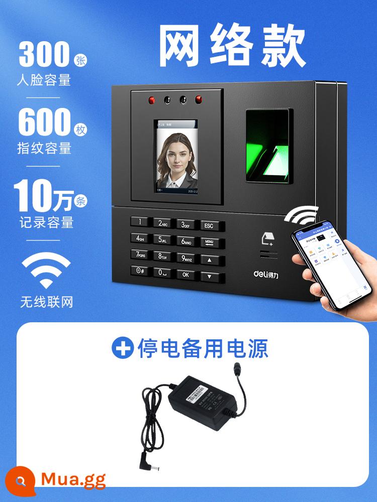 Giao hàng khuôn mặt nhận dạng mester vân tay đón khách công ty WeChat nhân viên WeChat đi nghỉ làm công việc dấu hiệu -trong thẻ cú đấm máy điện thoại di động trên đám mây thông minh mặt tất cả - Mô hình Internet + nguồn điện dự phòng khi mất điện [có thể sử dụng khi mất điện]