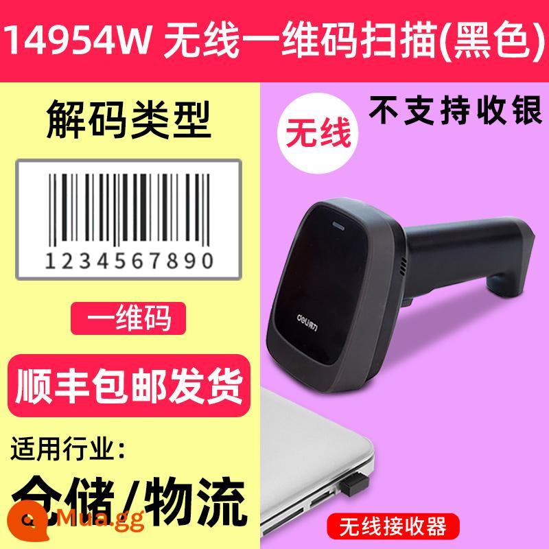 Máy quét ánh sáng đỏ không dây mạnh mẽ điện thoại di động Máy quét bộ sưu tập Alipay WeChat mã vạch có dây phổ quát Máy quét mã QR súng cầm tay nhân viên thu ngân siêu thị trong và ngoài kho hàng tồn kho súng tốc hành - Đen-Không dây · Hiệu suất cao [1D Code Express/Logistics/Warehouse] 14954W. Hỗ trợ 24 loại mã vạch