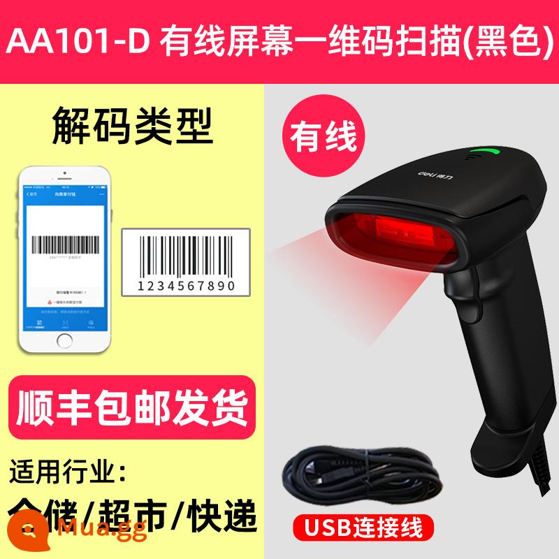 Máy quét ánh sáng đỏ không dây mạnh mẽ điện thoại di động Máy quét bộ sưu tập Alipay WeChat mã vạch có dây phổ quát Máy quét mã QR súng cầm tay nhân viên thu ngân siêu thị trong và ngoài kho hàng tồn kho súng tốc hành - ❤️Sản phẩm mới·Có dây đen·Độ nhạy cao [Kho/Thu ngân mã 1D] AA101-D.