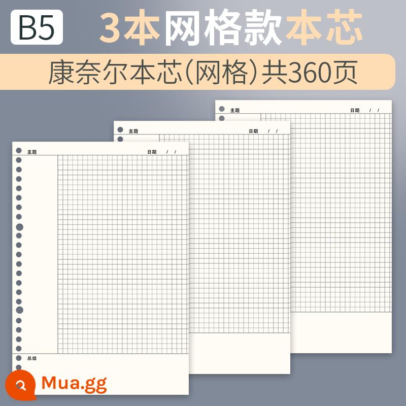 Sổ ghi chép phương pháp ghi nhớ 5r của Cornell có giá trị cao, cuốn sách lưới phương pháp thi tuyển sinh đại học đơn giản, dày, hình vuông có thể tháo rời, lõi giấy rời, cuốn sách trang cuộc sống của trường trung học cơ sở không tiện dụng - B5 Cornell [kiểu lưới] 3 cuốn (tổng cộng 360 trang)