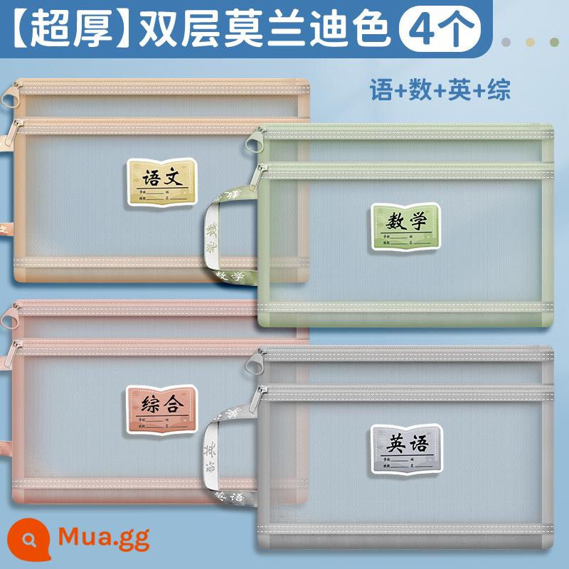 Túi đựng hồ sơ phân loại theo chủ đề loại khóa kéo hai lớp dung lượng lớn học sinh tiểu học dùng sách thông tin sách giáo khoa túi đựng tài liệu phân môn học sinh túi đựng giấy kiểm tra túi đựng giấy học sinh làm bài tập A4 sợi lưới trong suốt - [Cực dày] Hai lớp 4 miếng/Yu Shu Ying Zong/Màu Morandi