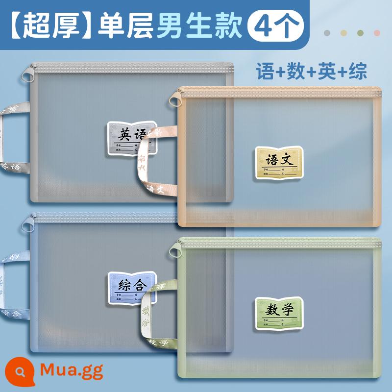 Túi đựng hồ sơ phân loại theo chủ đề loại khóa kéo hai lớp dung lượng lớn học sinh tiểu học dùng sách thông tin sách giáo khoa túi đựng tài liệu phân môn học sinh túi đựng giấy kiểm tra túi đựng giấy học sinh làm bài tập A4 sợi lưới trong suốt - [Cực dày] Một lớp phong cách bé trai/ngôn ngữ+chữ số+tiếng anh+phức hợp/4 chiếc