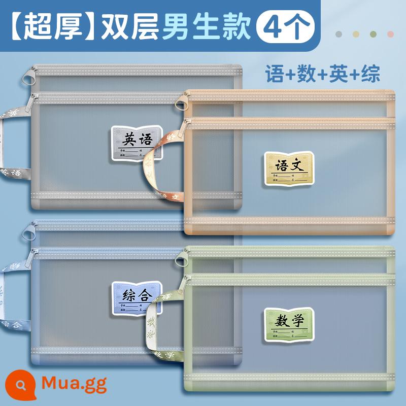Túi đựng hồ sơ phân loại theo chủ đề loại khóa kéo hai lớp dung lượng lớn học sinh tiểu học dùng sách thông tin sách giáo khoa túi đựng tài liệu phân môn học sinh túi đựng giấy kiểm tra túi đựng giấy học sinh làm bài tập A4 sợi lưới trong suốt - [Cực dày] Hai lớp phong cách/ngôn ngữ+chữ số+tiếng anh+phức tạp/4 chiếc cho bé trai