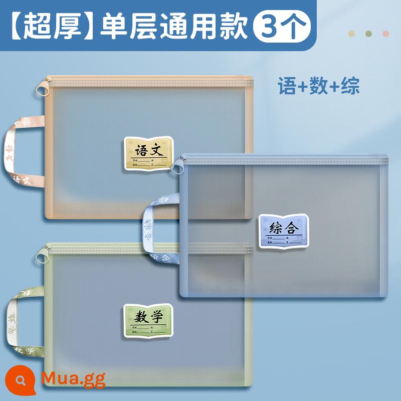 Túi đựng hồ sơ phân loại theo chủ đề loại khóa kéo hai lớp dung lượng lớn học sinh tiểu học dùng sách thông tin sách giáo khoa túi đựng tài liệu phân môn học sinh túi đựng giấy kiểm tra túi đựng giấy học sinh làm bài tập A4 sợi lưới trong suốt - [Cực dày] Kiểu một lớp dành cho bé trai/ngôn ngữ+chữ số+kết hợp/3 chiếc