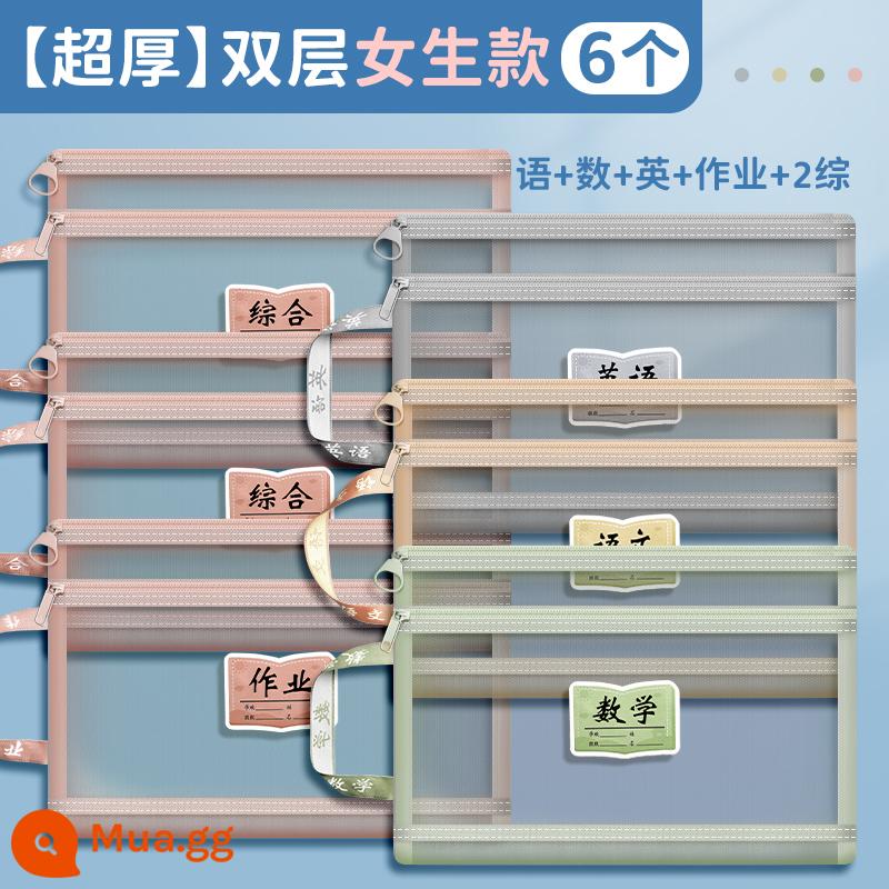 Túi đựng hồ sơ phân loại theo chủ đề loại khóa kéo hai lớp dung lượng lớn học sinh tiểu học dùng sách thông tin sách giáo khoa túi đựng tài liệu phân môn học sinh túi đựng giấy kiểm tra túi đựng giấy học sinh làm bài tập A4 sợi lưới trong suốt - [Cực dày] Hai lớp kiểu nữ sinh/Bài tập tiếng Trung, toán và tiếng Anh + 2 bài tổng hợp/6 bài