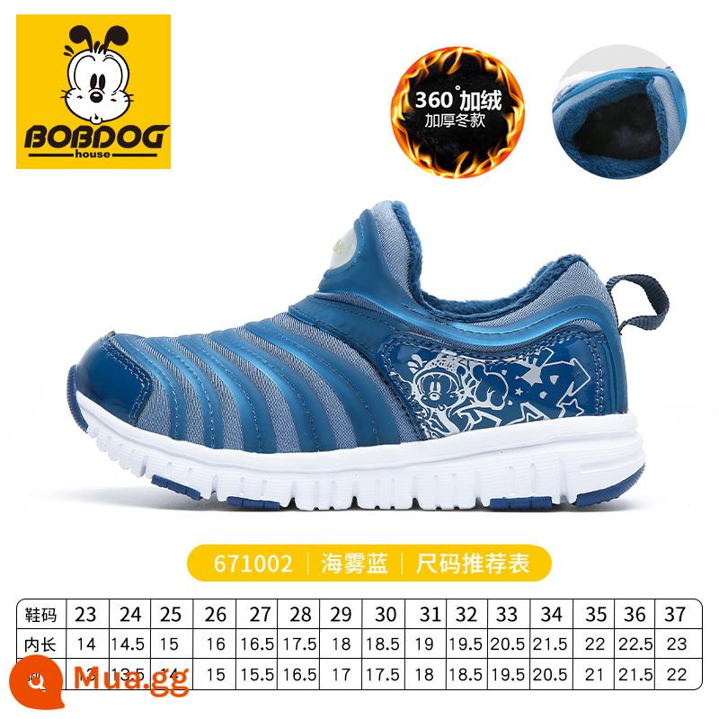 Bobbean Giày Trẻ Em Giày Sneaker Trẻ Em 2023 Mới Giày Bé Gái Mùa Xuân Sâu Vỏ Đầu Giày Sneakers Cho Bé - 671002D biển sương mù màu xanh [cộng với nhung]