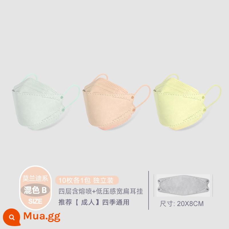 Mặt nạ màu Morandi 3d ba chiều n95 mùa đông nữ kn95 cá tính sáng tạo nam kf phong cách thời thượng 94 giá trị cao - Gói B (30 miếng) cấp KN95·gói riêng