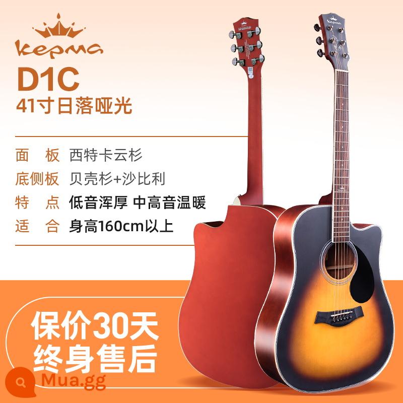 kepma kama guitar d1c dân gian acoustic guitar kama a1c người mới bắt đầu sinh viên nam và nữ mục đặc biệt xác thực - 41 inch ★D1C hoàng hôn mờ