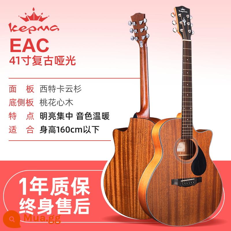 kepma kama guitar d1c dân gian acoustic guitar kama a1c người mới bắt đầu sinh viên nam và nữ mục đặc biệt xác thực - 41 inch ★EDC retro matte [mẫu nâng cấp] (cộng hưởng tốt hơn)