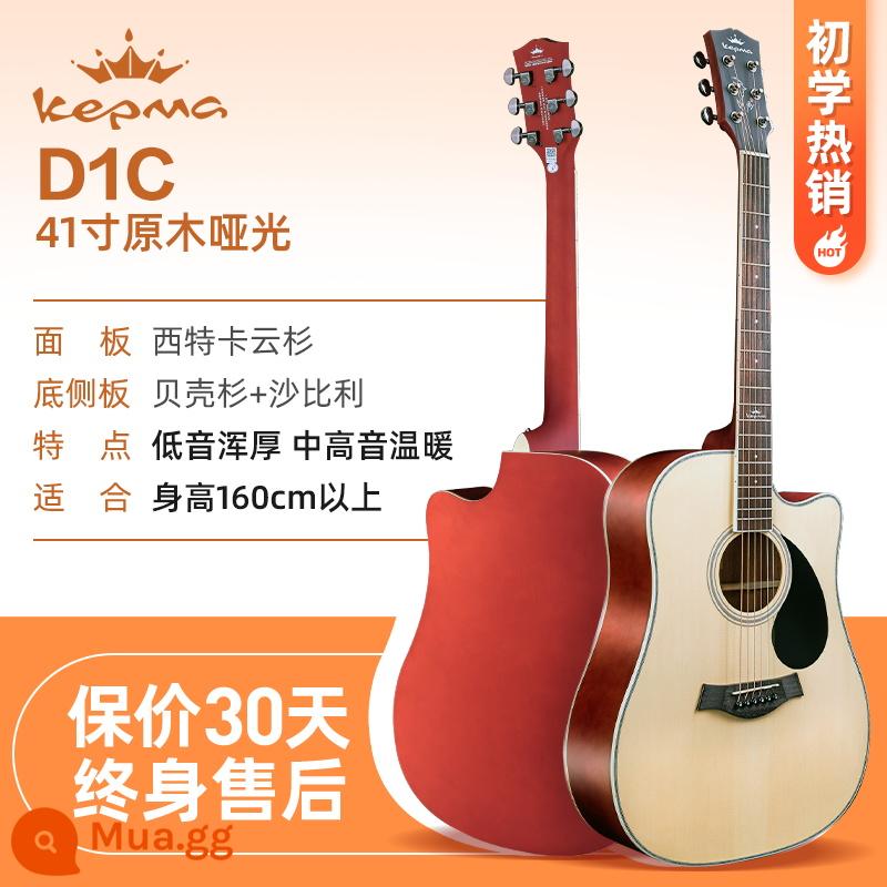 kepma kama guitar d1c dân gian acoustic guitar kama a1c người mới bắt đầu sinh viên nam và nữ mục đặc biệt xác thực - 41 inch ★D1C log matte [mẫu hot dành cho người mới bắt đầu]