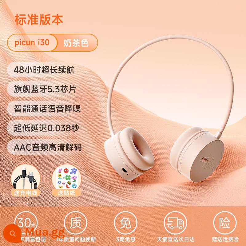 Tai nghe Picun Pincun I30 Bluetooth không dây nhỏ gọn và nhẹ thời trang dành cho nữ điện thoại di động tai nghe máy tính - [Màu trà sữa] Không gây cảm giác hao mòn √ Chất lượng âm thanh độ nét cao √ Nhỏ gọn và di động