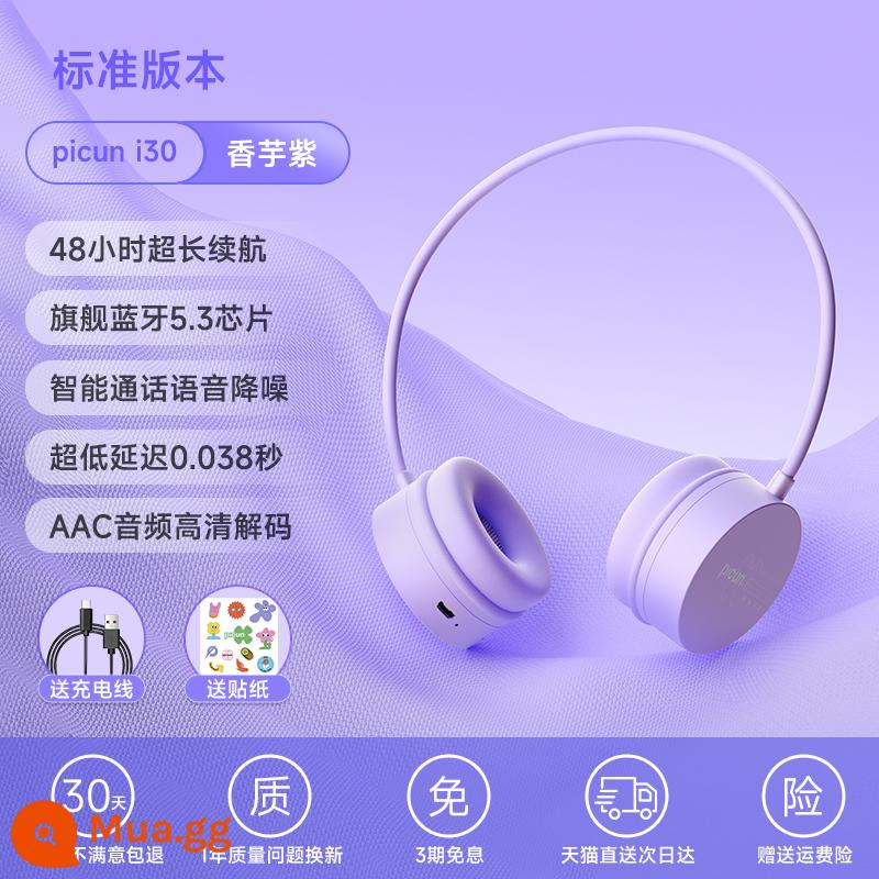 Tai nghe Picun Pincun I30 Bluetooth không dây nhỏ gọn và nhẹ thời trang dành cho nữ điện thoại di động tai nghe máy tính - [Tím khoai môn] Không gây cảm giác hao mòn √ Chất lượng âm thanh độ nét cao √ Nhỏ gọn và di động