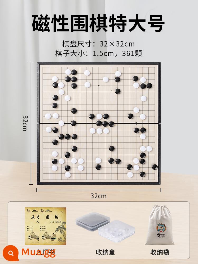 Backgammon Đi Từ Trẻ Em Người Lớn Bộ Học Sinh Xếp Hình Nam Châm Gobang Miếng Di Động Bàn Cờ Túi Bảo Quản - Số 19_Magnetic Go_Extra size lớn 361 miếng [tặng 2 sách + hộp trong + túi đựng]