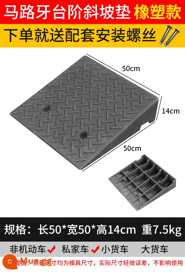 Bậc tam giác pad dốc pad răng đường dọc theo dốc nhựa xe leo dốc ngưỡng pad pad tam giác pad giảm tốc - Cao su và nhựa màu đen dài 50*rộng 50*cao 14cm