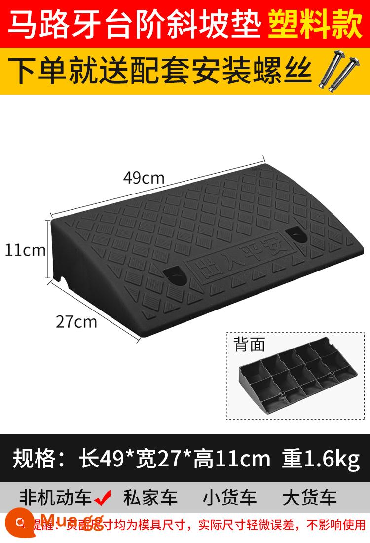 Bậc tam giác pad dốc pad răng đường dọc theo dốc nhựa xe leo dốc ngưỡng pad pad tam giác pad giảm tốc - Nhựa đen dài 49*rộng 27*cao 11cm