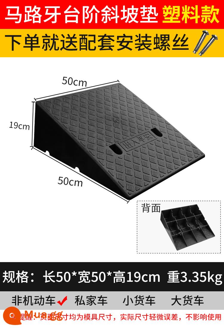 Bậc tam giác pad dốc pad răng đường dọc theo dốc nhựa xe leo dốc ngưỡng pad pad tam giác pad giảm tốc - Nhựa đen dài 50*rộng 50*cao 19cm