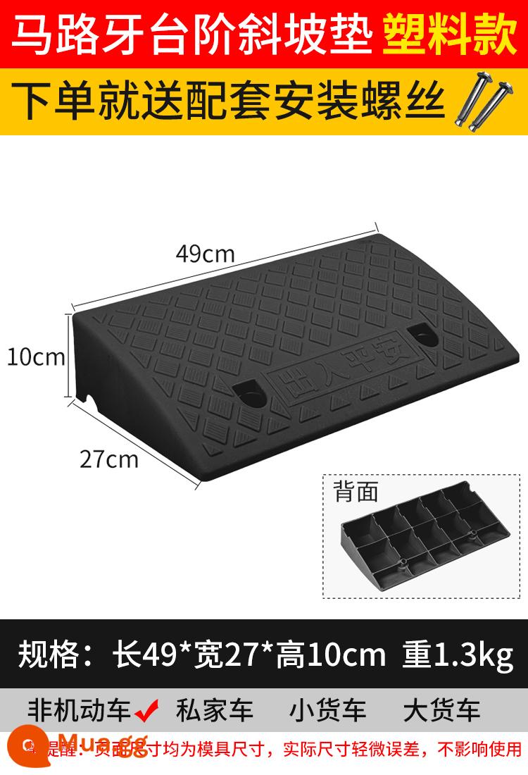 Bậc tam giác pad dốc pad răng đường dọc theo dốc nhựa xe leo dốc ngưỡng pad pad tam giác pad giảm tốc - Nhựa đen dài 49*rộng 27*cao 10cm