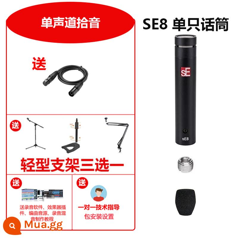 Mỹ sE SE7 SE8 micro màng ngăn nhỏ nhạc cụ ghi âm vocal điệp khúc stereo ASMR microphone tụ điện - SE8 đơn, bao gồm 3-chọn 1 giá đỡ + cáp + đĩa mạng + hướng dẫn 1-1