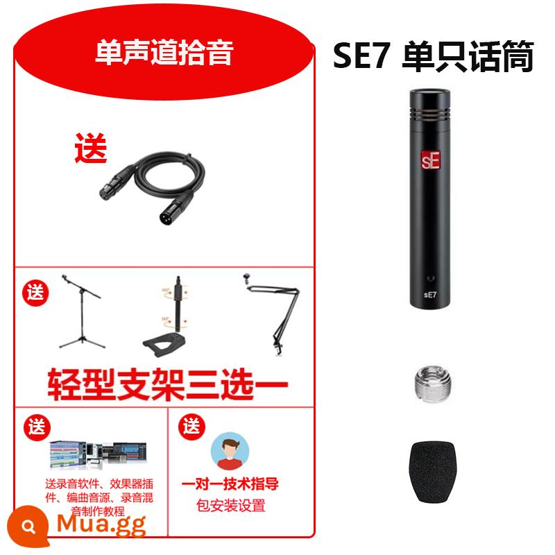 Mỹ sE SE7 SE8 micro màng ngăn nhỏ nhạc cụ ghi âm vocal điệp khúc stereo ASMR microphone tụ điện - SE7 đơn, bao gồm giá đỡ 3 lựa chọn + cáp + đĩa mạng + hướng dẫn 1-1