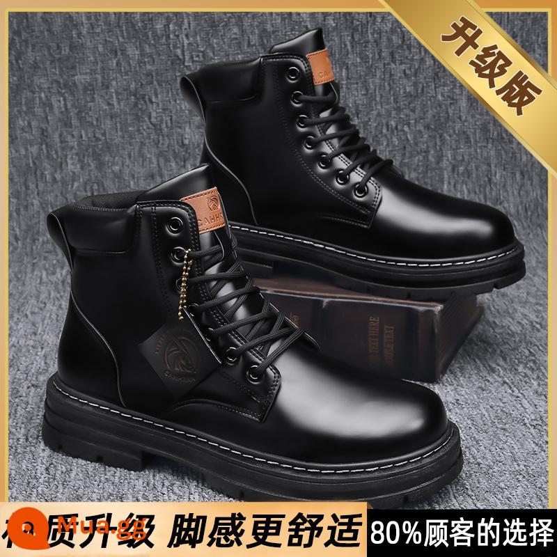 Martin Boots Mùa đông nam cộng với nhung leo núi cao -Giày da bảo vệ trang web chống thấm nước nội bộ nam - Đen [nâng cấp hình ảnh chính]