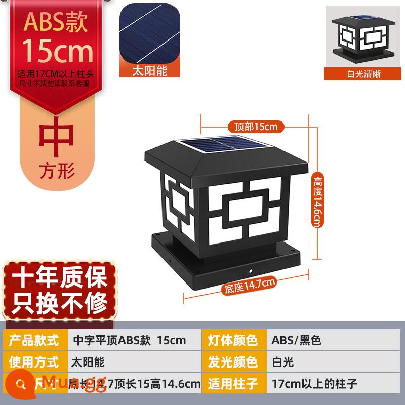 Fengming Hàng Rào Cột Đầu Đèn Ngoài Trời Chống Thấm Nước Và Chống Rỉ Sét Cổng Cột Đèn Cảnh Quan Sân Đèn Đèn Ngoài Trời Đèn - Đèn trắng loại năng lượng mặt trời ABS 15CM màu đen