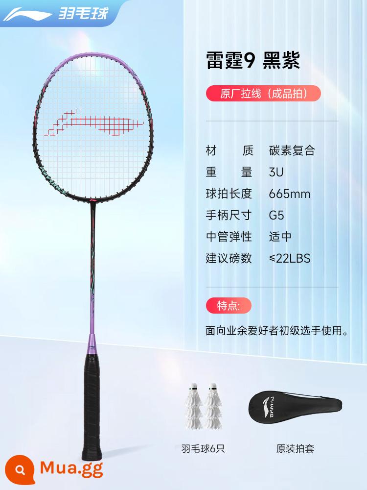 Chính Hãng Xác Thực Vợt Cầu Lông Li Ning Bắn Một Lần Flagship Store Bộ Siêu Nhẹ Sợi Carbon Bé Gái Thunder Bắn Đôi Nam - Bắn một lần: súng thép cấp nhập cảnh, vừa tấn công vừa phòng thủ, Thunder 9 đen tím [có 6 cây cầu lông + vỏ vợt + keo dán tay]