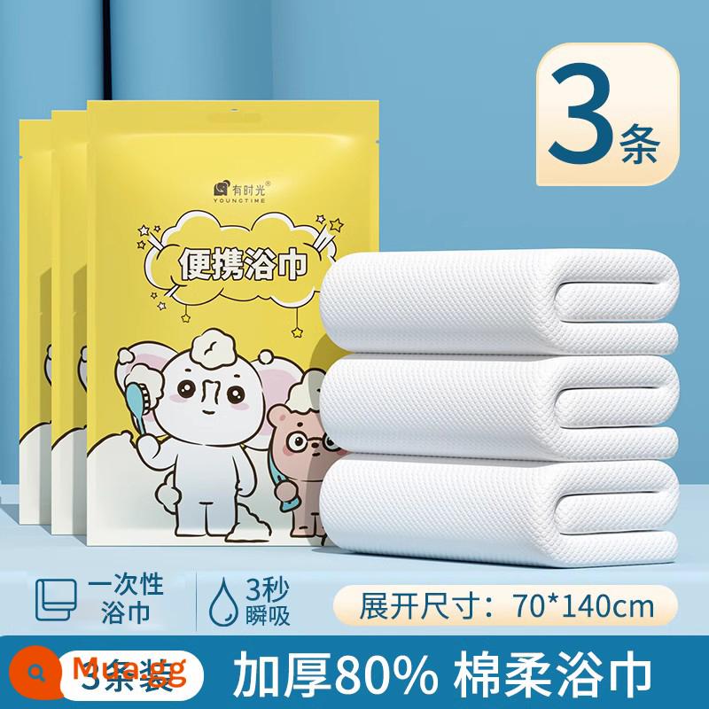 Khăn tắm dùng một lần khăn tắm nén mở rộng và dày bông di động cung cấp khách sạn du lịch khăn đóng gói riêng - Dày hơn 80% [3 khăn tắm mềm] 70*140