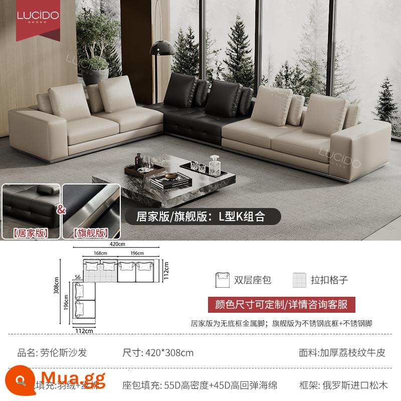 Sofa da Lawrence tối giản của Ý lớp vải da bò đầu tiên phòng khách biệt thự hiện đại thiết kế cảnh vuông lớn - [Chữ L kết hợp chữ J 420*168cm] Da bò vân siêu dày loại S