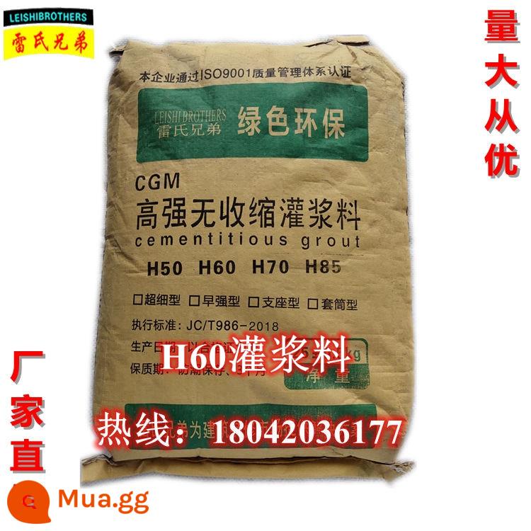 CGM vật liệu vữa không co ngót cường độ cao H50H60H70H85 thiết bị gia cố tổng thể móng thứ cấp vữa 25kg - Vật liệu vữa H60