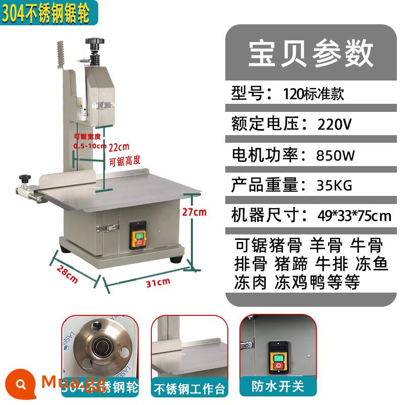 Máy cưa xương để bàn kịch thương cắt theo xương gia đình máy cắt xương điện nhỏ tự động chặt xương hiện vật - 120 sơn tiết kiệm + lưỡi cưa miễn phí