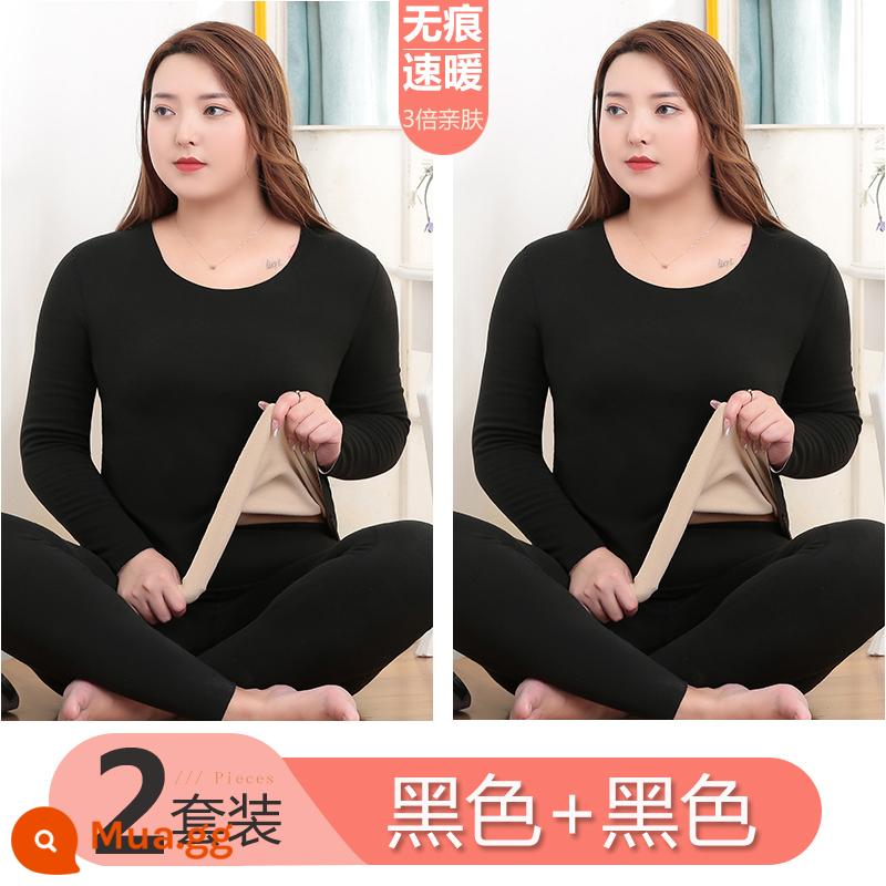 Thêm phân bón và tăng quần áo nóng tóc nóng. Bộ quần áo phụ nữ Fat Mm Qiu Yi Vệ sinh Ladies Đau đớn cộng với áo nhung dưới cùng - [2 Bộ] Đen Cổ Điển + Đen Cổ Điển