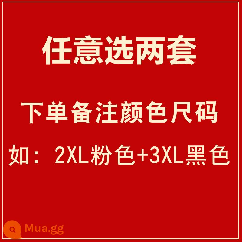 Thêm phân bón và tăng quần áo nóng tóc nóng. Bộ quần áo phụ nữ Fat Mm Qiu Yi Vệ sinh Ladies Đau đớn cộng với áo nhung dưới cùng - [2 bộ] Màu sắc quý khách lựa chọn, vui lòng ghi chú khi đặt hàng