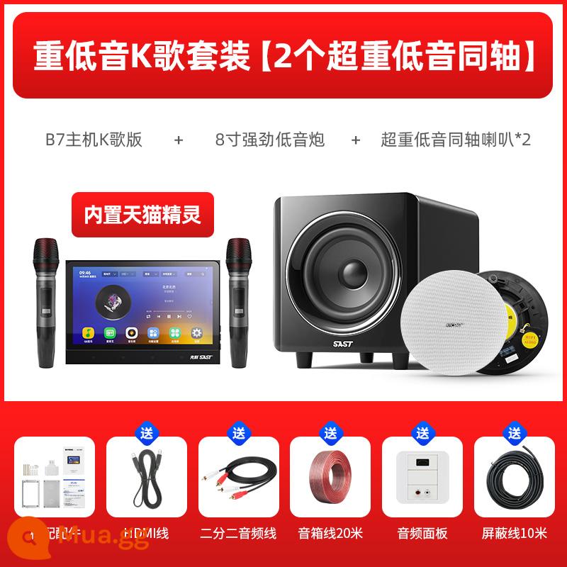 Xianke Trần treo Âm thanh nhúng Hệ thống nhạc nền Máy chủ gia đình Phòng khách Loa âm thanh vòm Trần Bluetooth Loa thông minh tại nhà Bộ điều khiển âm trần rạp hát tại nhà không dây - Host phiên bản karaoke [tích hợp Tmall Genie] + 2 trần đồng trục super bass 6,5 inch + loa siêu trầm 8 inch