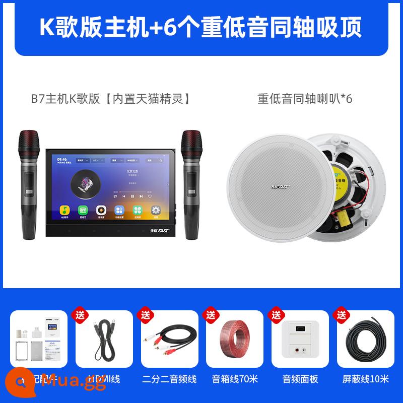 Xianke Trần treo Âm thanh nhúng Hệ thống nhạc nền Máy chủ gia đình Phòng khách Loa âm thanh vòm Trần Bluetooth Loa thông minh tại nhà Bộ điều khiển âm trần rạp hát tại nhà không dây - Host phiên bản karaoke [tích hợp Tmall Genie] + 6 trần đồng trục 6,5 inch