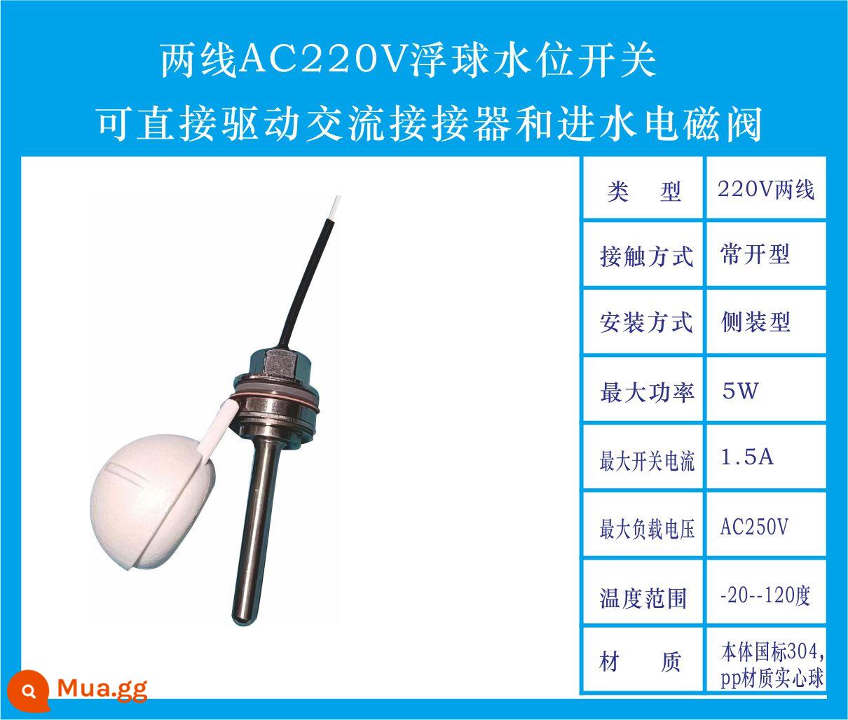 Phụ kiện máy rửa chén thương mại Máy rửa chén, STLOATION Bóng Sensing Sensing Chuyển đổi mực nước Mực nước Sao nước - Điện áp làm việc trắng 220V