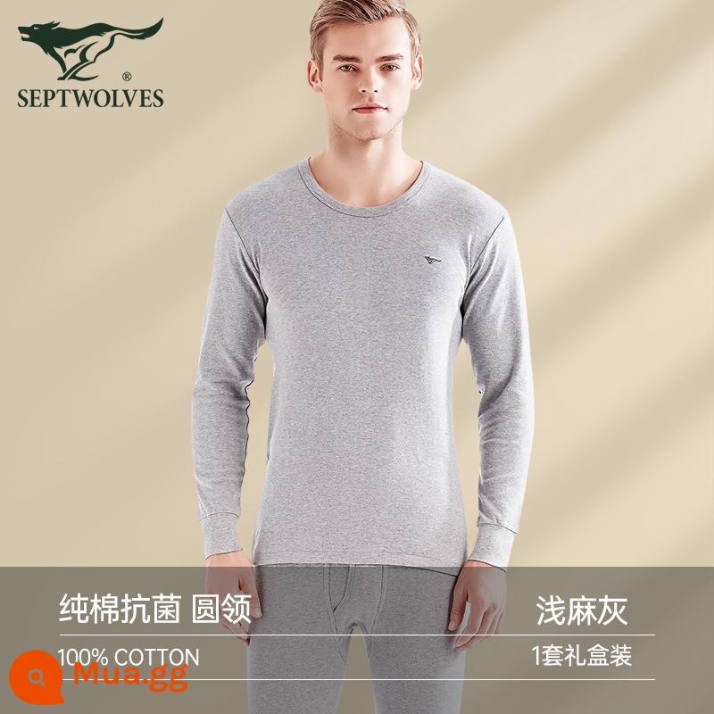 Septwolves cotton nguyên chất quần lót dài nam vệ sinh quần phù hợp với bé trai Áo len 100% cotton mùa đông đáy làm nóng quần áo - Cotton nguyên chất kháng khuẩn [cổ tròn * 1 bộ] màu xám nhạt