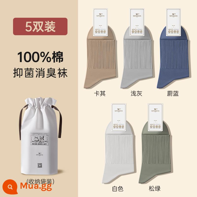 Vớ Septwolves nam ống giữa cotton nguyên chất thể thao khử mùi kháng khuẩn thấm hút mồ hôi thu đông vớ cotton dày bé trai dài - [Vớ kháng khuẩn và khử mùi cotton nguyên chất] 5 đôi phối màu túi 5 ngăn