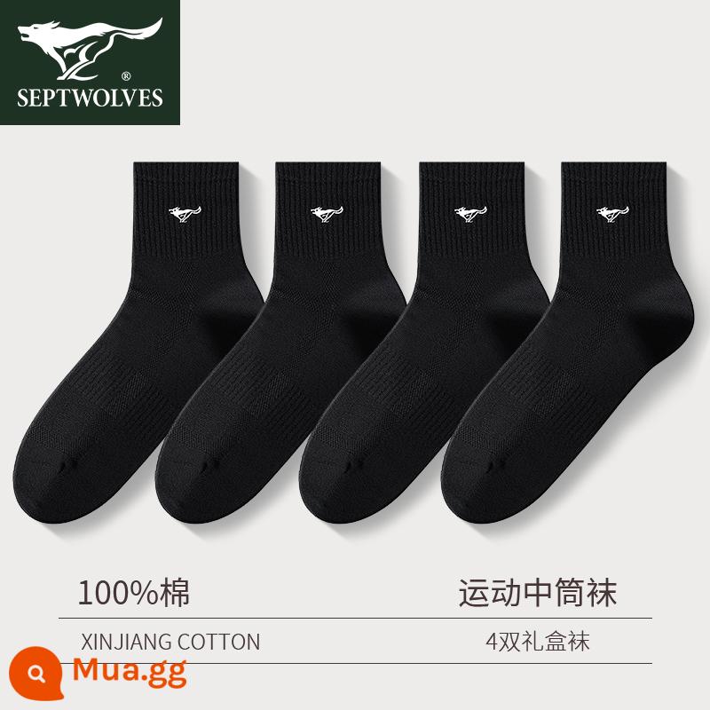 Vớ Nam Septwolves Cotton Nguyên Chất Khử Mùi Hút Mồ Hôi Thu Đông Cotton Kháng Khuẩn Thoáng Khí Đen Trắng Ống Giữa Vớ Thể Thao - [Mẫu màu trơn kháng khuẩn cotton nguyên chất] 4 đôi trong hộp quà màu đen