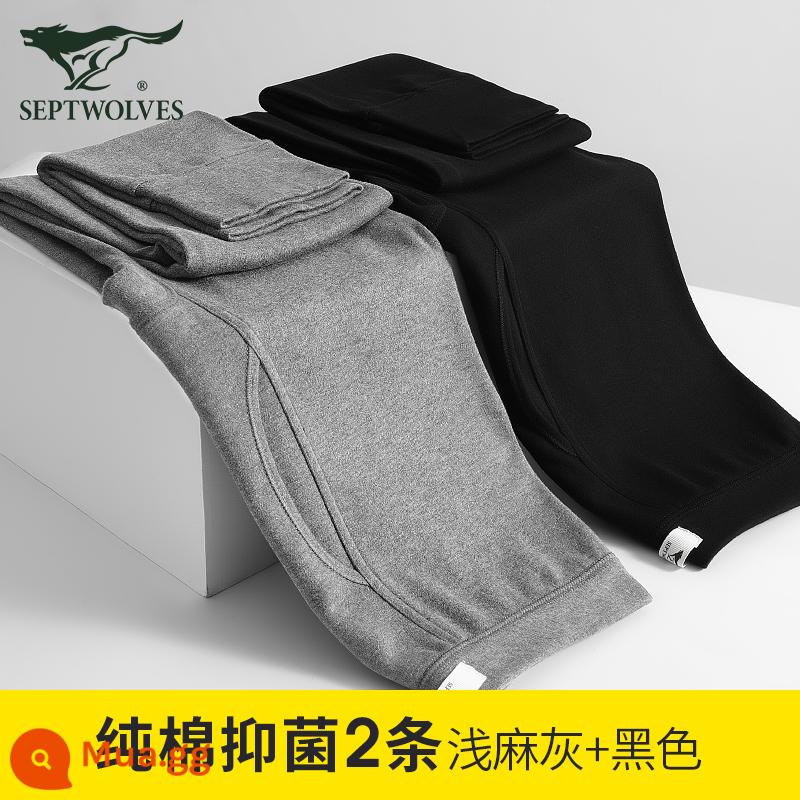 Quần Vệ Sinh Septwolves Quần Vệ Sinh Nam Đáy Cotton Nguyên Chất Quần Lót Nam 100% Cotton Len Quần Ấm Mùa Đông Phong Cách Nam - [100% cotton kháng khuẩn 2 miếng] gai màu xám nhạt + đen