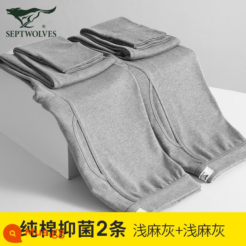 Quần Vệ Sinh Septwolves Quần Vệ Sinh Nam Đáy Cotton Nguyên Chất Quần Lót Nam 100% Cotton Len Quần Ấm Mùa Đông Phong Cách Nam - [100% cotton nguyên chất kháng khuẩn 2 dải] xám nhạt + xám gai nhạt