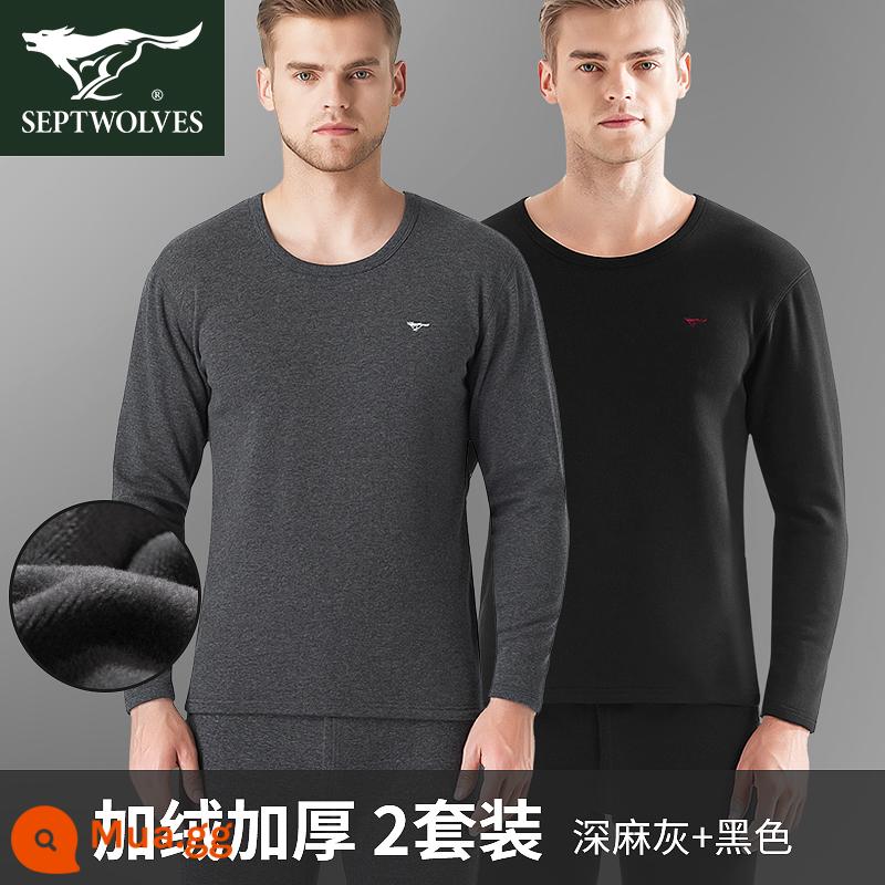 Septwolves Quần Áo Ấm Nỉ Nam Dày Quần Áo Thu Đông Vệ Sinh Quần Đáy Áo Len Cotton Nam Bộ Quần Áo Ấm Áp - [Nhung dày*Bộ 2 hình chính]Xám thạch nam đậm+đen