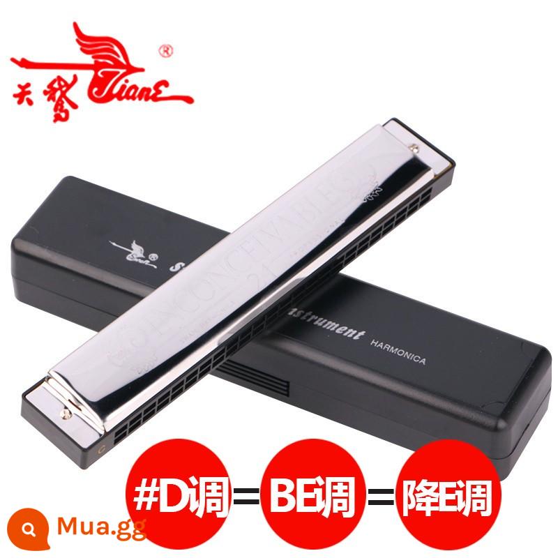 Bộ kèn harmonica đa âm 24 lỗ thiên nga chơi chuyên nghiệp 7 giai điệu/12 giai điệu ABCDEFGA#C#D#F#G#tune hộp quà tặng - Đa âm 24 lỗ #D key+quà tặng