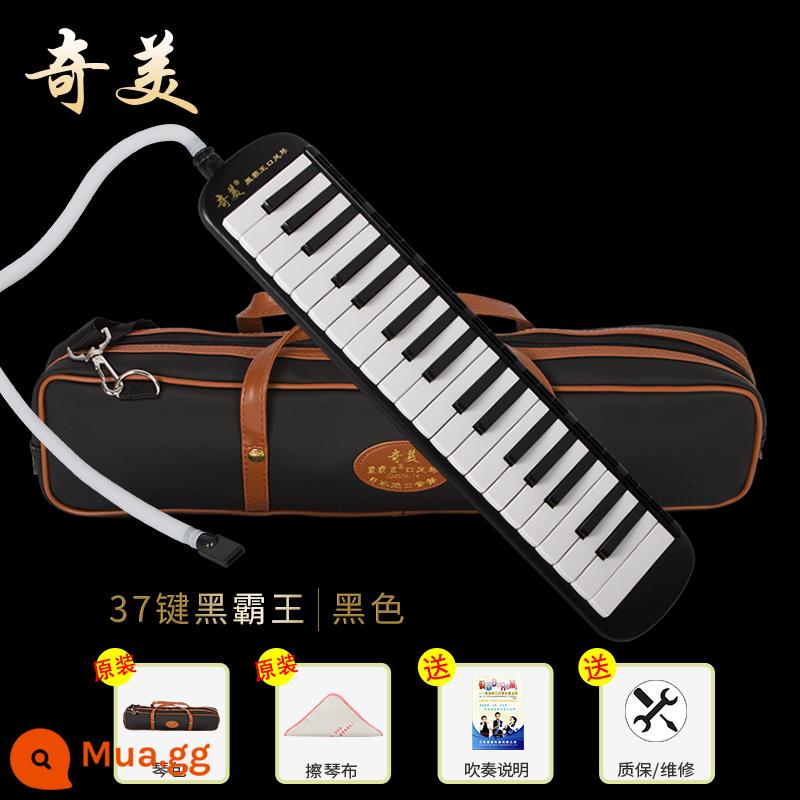 Chimei Black Tyrannosaurus Wind Qin 37 -Key 32 -Key Trẻ em Học sinh với mức độ hiệu suất chuyên nghiệp dành cho người lớn - Đàn Organ 37 phím + tài liệu giảng dạy