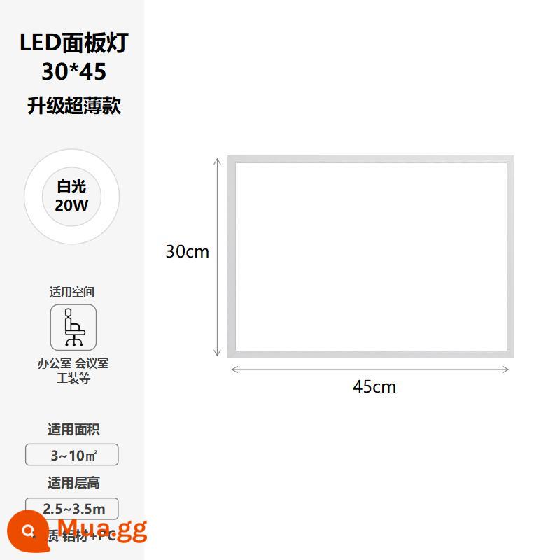 Đèn trần tích hợp Đèn LED bảng điều khiển 300x450x450 cho nhà bếp và phòng tắm đèn tấm khóa nhôm nhúng đèn bảng điều khiển siêu mỏng - Đèn dài 30*45 20W ánh sáng trắng