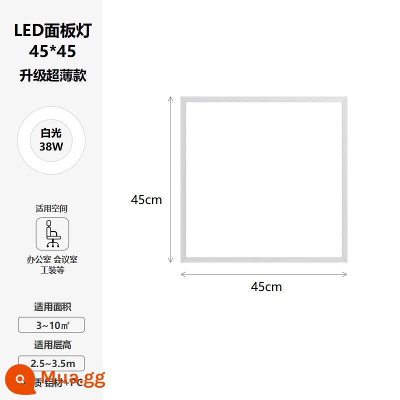 Đèn trần tích hợp Đèn LED bảng điều khiển 300x450x450 cho nhà bếp và phòng tắm đèn tấm khóa nhôm nhúng đèn bảng điều khiển siêu mỏng - Đèn vuông 45*45 38 watt ánh sáng trắng