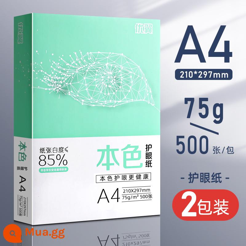 Youyi giấy in A4 giấy photocopy 70g túi đeo vai 500 tờ một gói đồ dùng văn phòng a4 in giấy trắng giấy nháp miễn phí bưu phí cho sinh viên với giấy photocopy A4 FCL 5 gói một hộp giấy A4 bán buôn - [Bảo vệ mắt mới] Bảo vệ mắt 75g 2 gói 1000 tờ