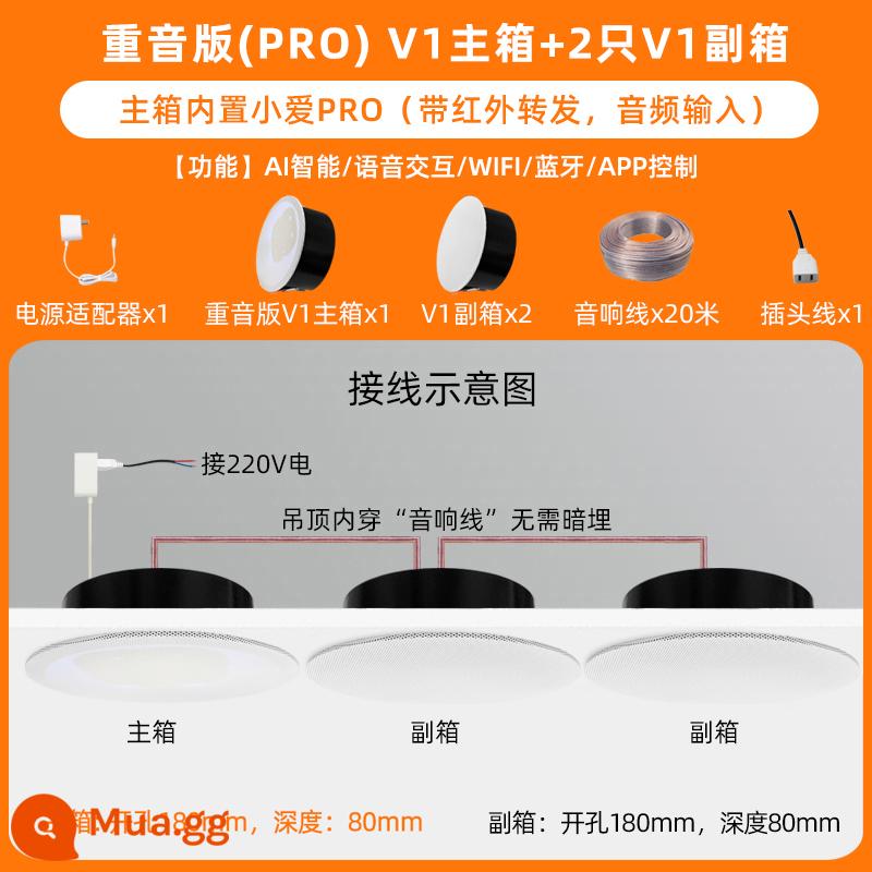 Phiên bản gây sốt tùy chỉnh Loa trần thông minh điều khiển bằng giọng nói Xiaoai PRO Loa Bluetooth yêu cầu bài hát nhà thông minh - Hộp chính Accent Xiaoai PROV1 + 2 hộp phụ V1