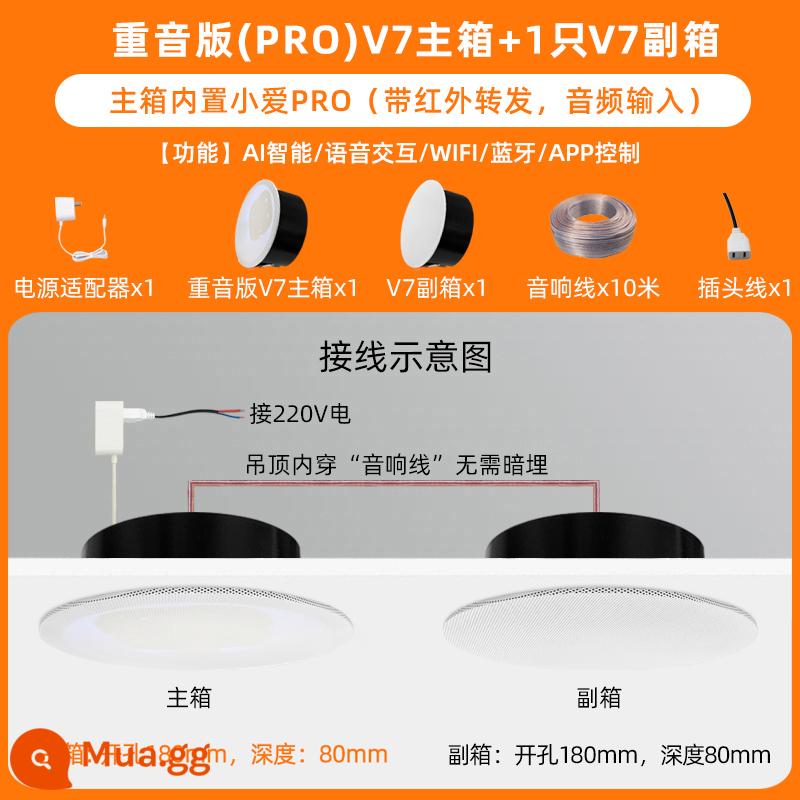 Phiên bản gây sốt tùy chỉnh Loa trần thông minh điều khiển bằng giọng nói Xiaoai PRO Loa Bluetooth yêu cầu bài hát nhà thông minh - Hộp chính Accent Xiaoai PROV7 + 1 hộp phụ V7