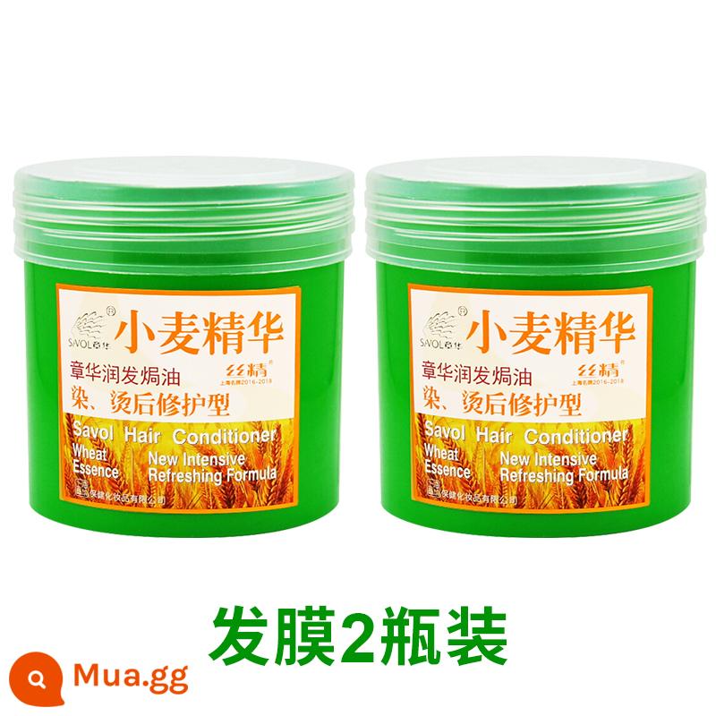 Zhanghua Wheat Essence Dinh Dưỡng Mặt Nạ Dưỡng Tóc Dầu Gội Bộ Nữ Sửa Chữa Thuốc Nhuộm Nóng Khô Mịn Nướng Thuốc Mỡ - Mặt nạ tóc giảm giá 2 chai 500ml*2