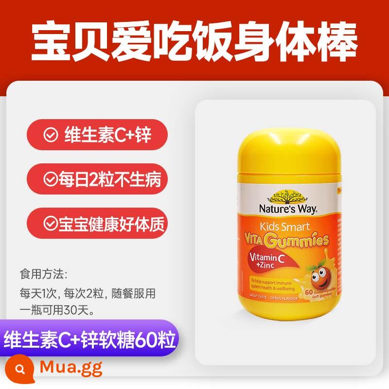 Jiasmin dành cho trẻ em lutein được cấp bằng sáng chế bảo vệ mắt kẹo dẻo việt quất thanh thiếu niên bảo vệ mắt cận thị khăn mặt Úc - [Kết hợp khuyến nghị] Kẹo dẻo VC+kẽm cho trẻ em